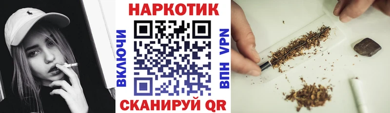 Наркота Катав-Ивановск Гашиш COCAIN СОЛЬ КЕТАМИН KRAKEN Мефедрон
