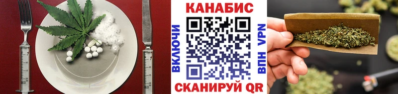 Печенье с ТГК марихуана  Катав-Ивановск 