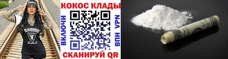 цены наркотик  Катав-Ивановск  Кокаин 99% 