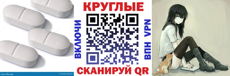 Ecstasy диски  Катав-Ивановск 