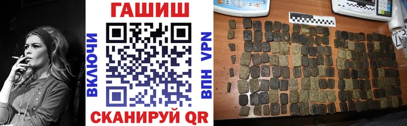 ГАШ гарик Катав-Ивановск