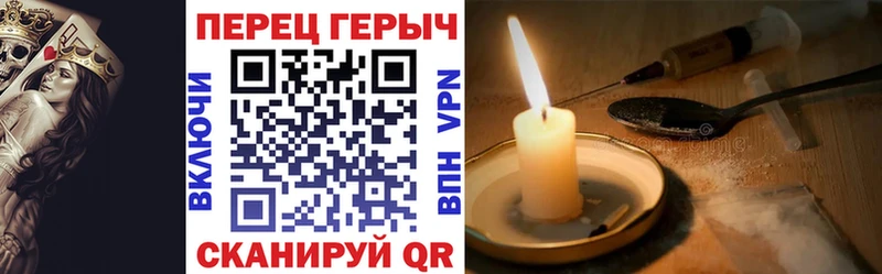 Героин афганец  магазин продажи наркотиков  Катав-Ивановск 