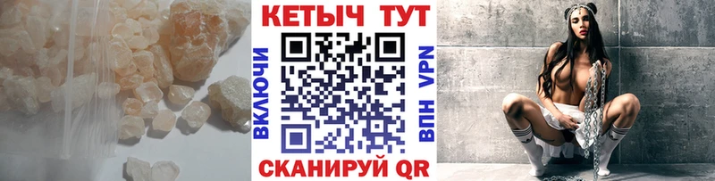 blacksprut рабочий сайт  Катав-Ивановск  КЕТАМИН VHQ  наркота 