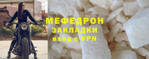 герыч Волоколамск