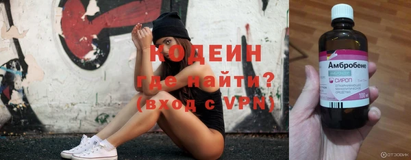 марки nbome Верхнеуральск