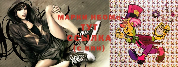 марки nbome Верхнеуральск