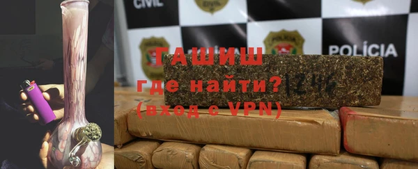 apvp Верхний Тагил