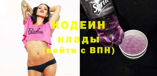 марки nbome Верхнеуральск