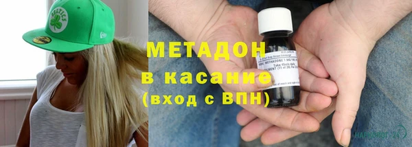 apvp Верхний Тагил
