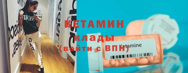 метадон Верея
