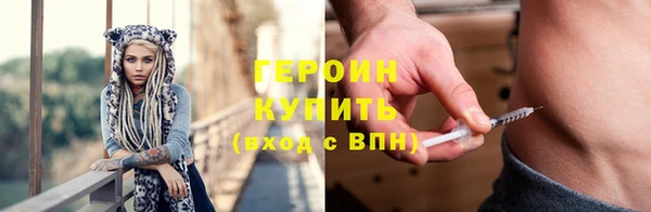 марки nbome Верхнеуральск