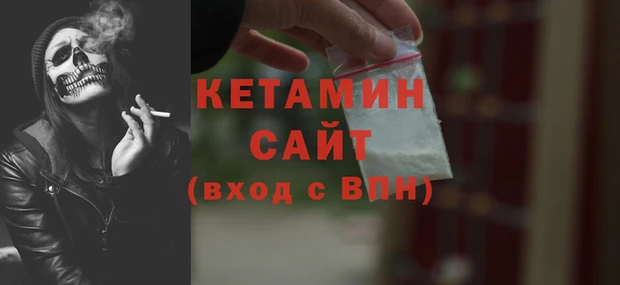метадон Верея