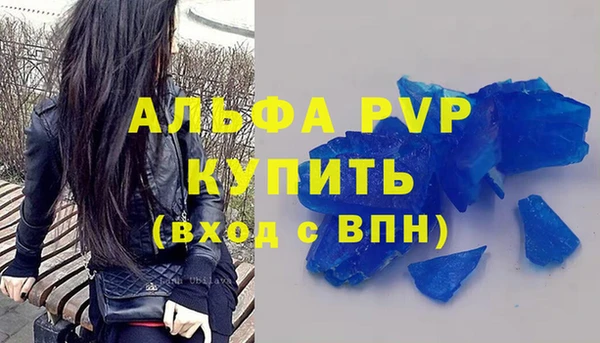 скорость mdpv Володарск