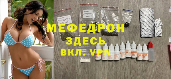 скорость mdpv Володарск
