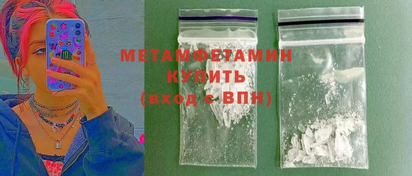 скорость mdpv Володарск
