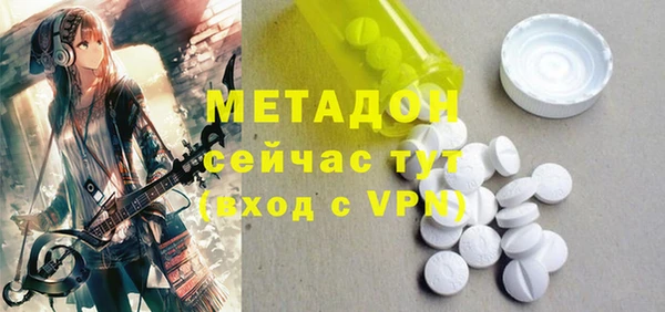 метадон Верея