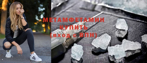 дистиллят марихуана Бугульма