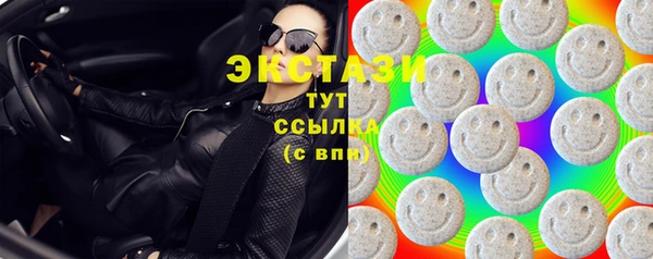 apvp Верхний Тагил