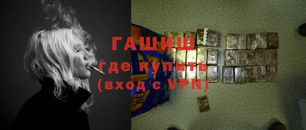 крисы Волосово