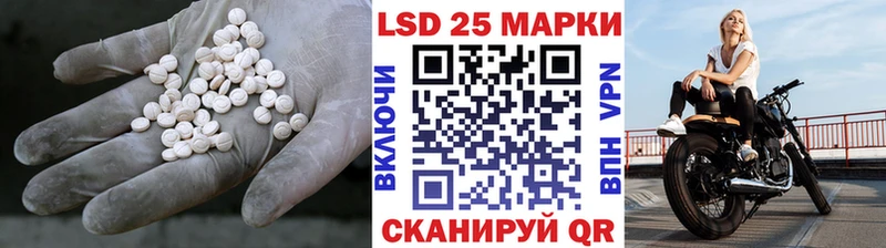 ЛСД экстази ecstasy Катав-Ивановск