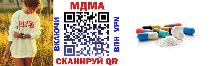 МДМА молли  Катав-Ивановск 