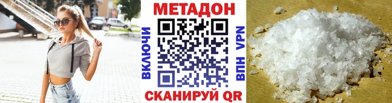 гидра маркетплейс  Катав-Ивановск  МЕТАДОН кристалл 