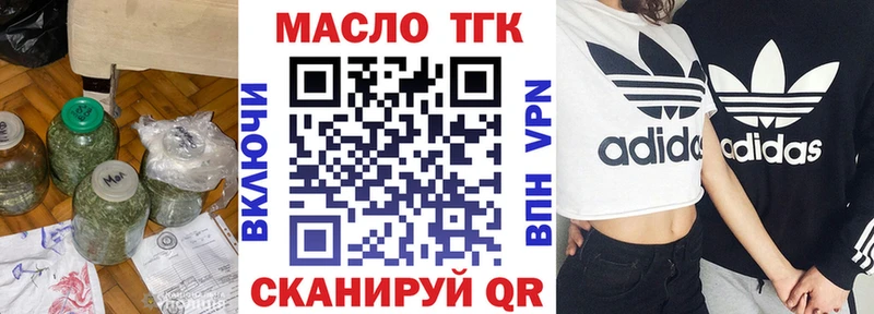 продажа наркотиков OMG сайт ТГК Wax Катав-Ивановск
